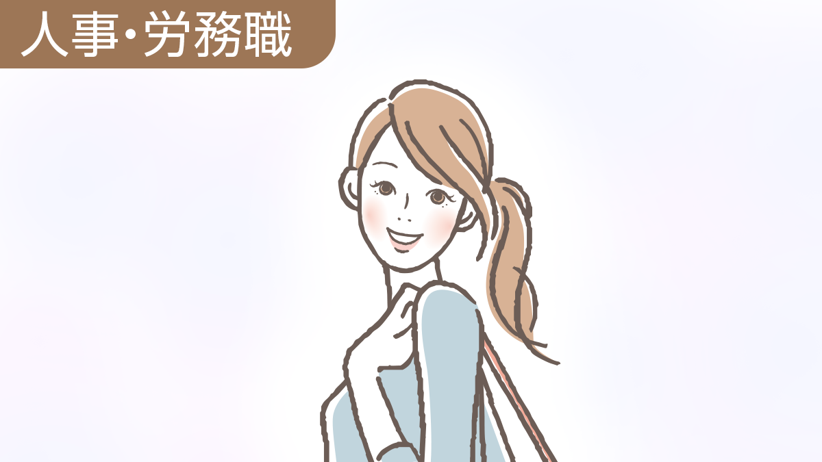 管理部K（30代・女性）