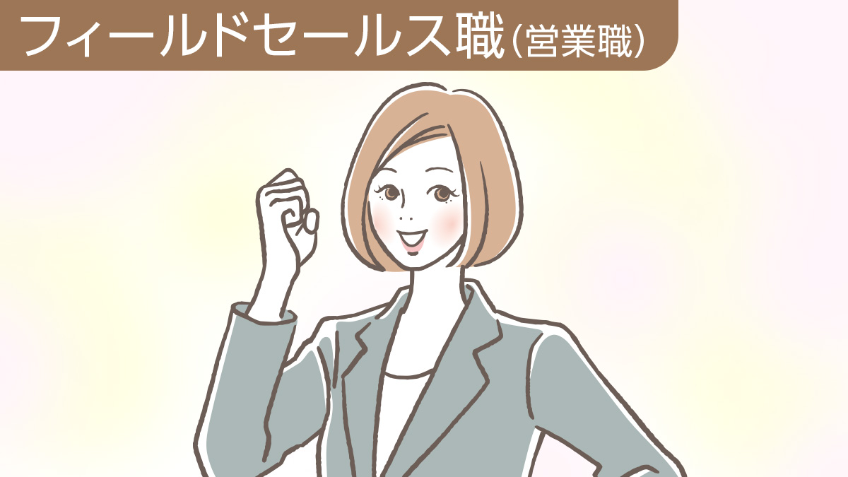 守屋美恵子